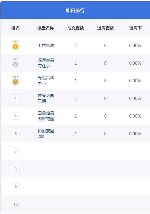 QQ图片20240909092842.png