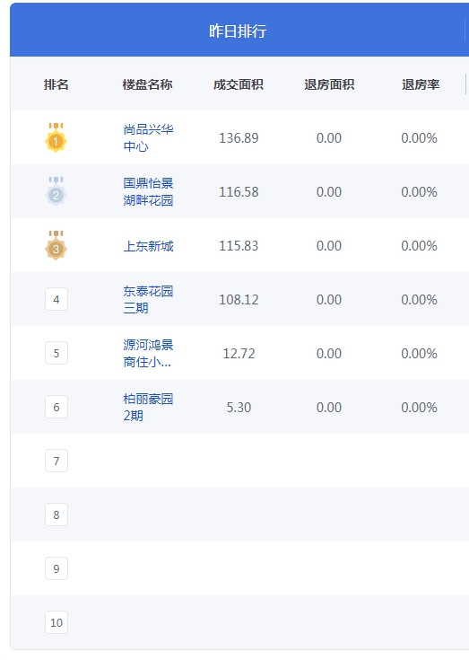 QQ图片20240909092913.png