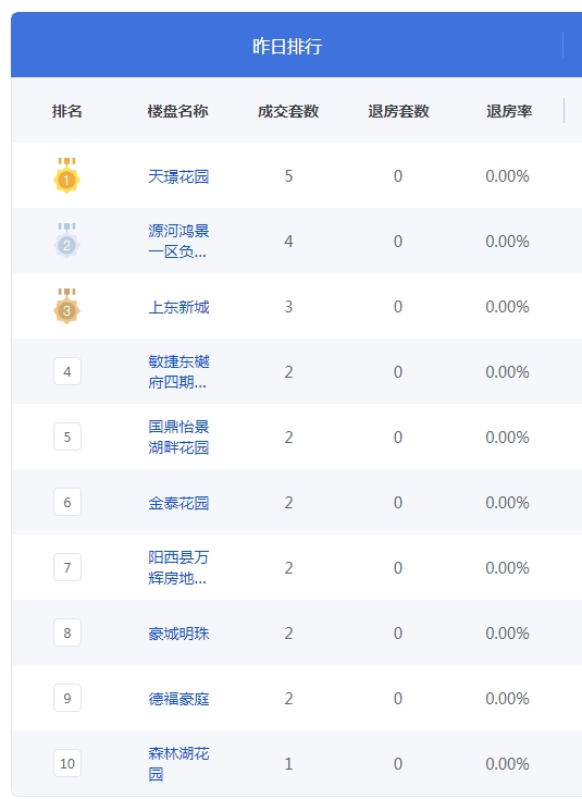QQ图片20240910090355.png