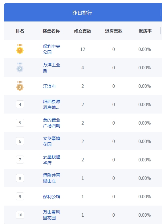 QQ图片20240912084323.png