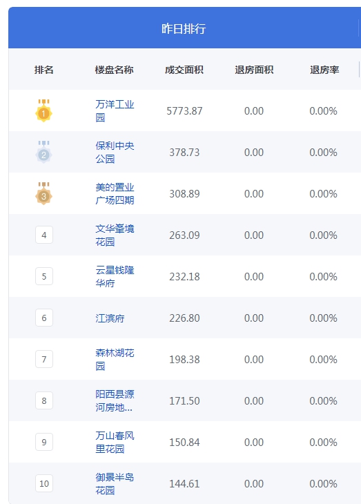 QQ图片20240912084356.png