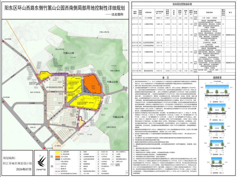 QQ图片20240912160439.png