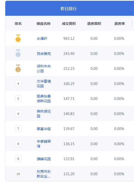 QQ图片20240913090017.png