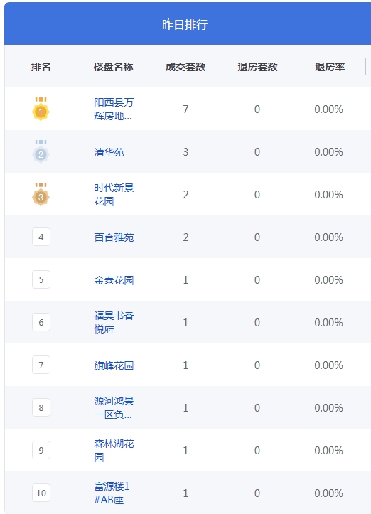 QQ图片20240914090440.png
