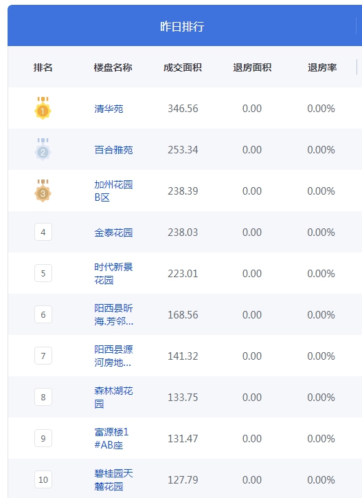 QQ图片20240914090509.png
