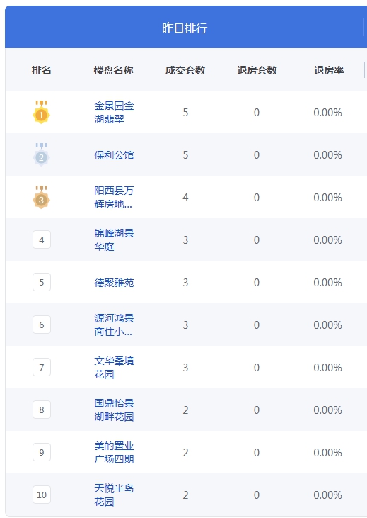 QQ图片20240915091803.png