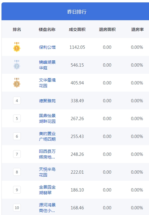 QQ图片20240915091840.png