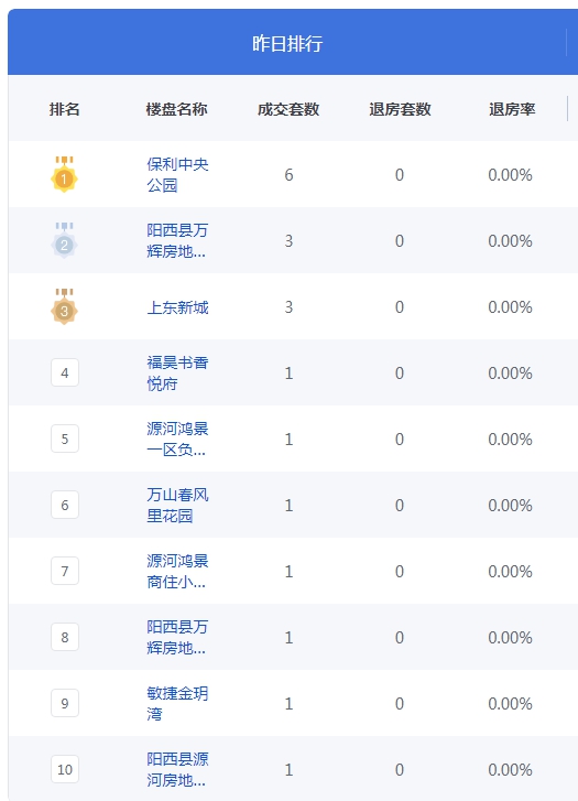QQ图片20240916100930.png