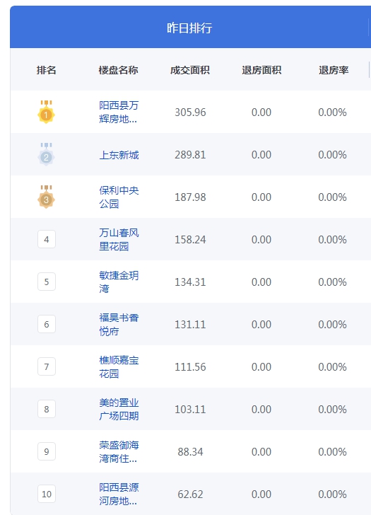 QQ图片20240916101003.png