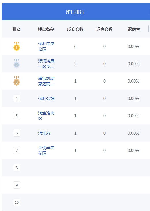 QQ图片20240917082542.png