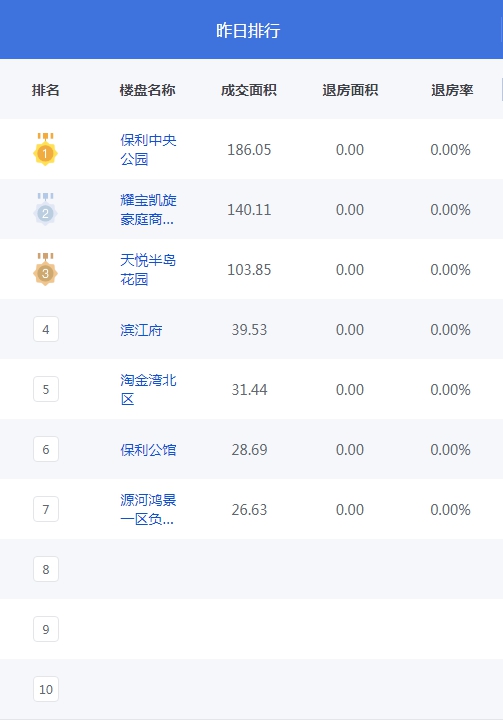 QQ图片20240917082623.png