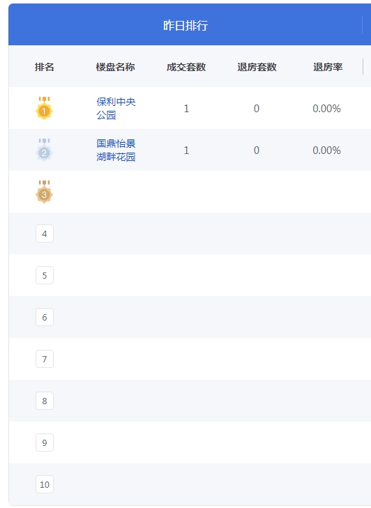 QQ图片20240918085314.png