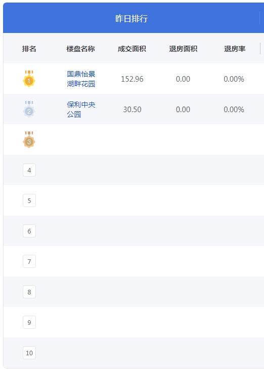 QQ图片20240918085346.png