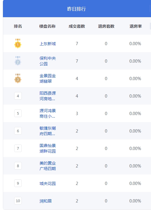 QQ图片20240919092938.png