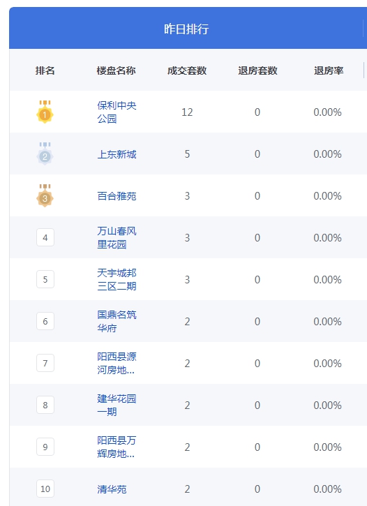 QQ图片20240920094235.png