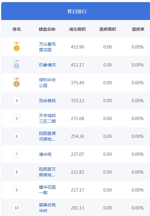 QQ图片20240920094308.png