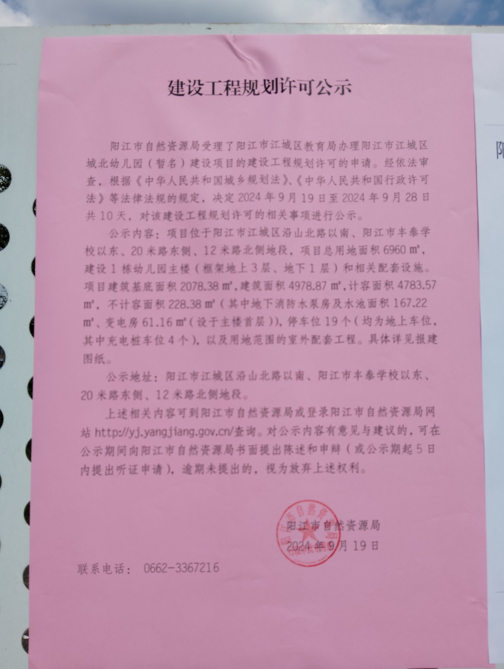 1004.jpg