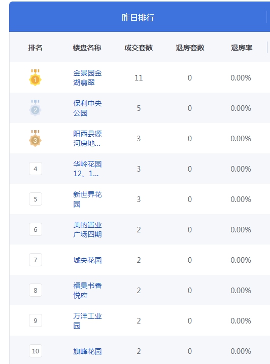 QQ图片20240921092552.png