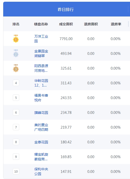 QQ图片20240921092624.png
