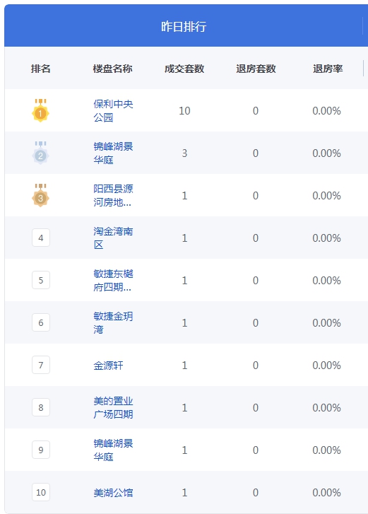 QQ图片20240922200022.png