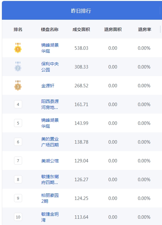 QQ图片20240922200055.png