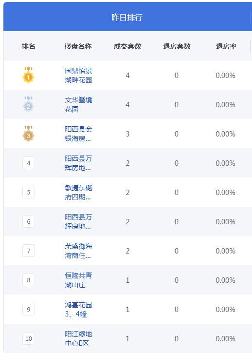 QQ图片20240924085336.png