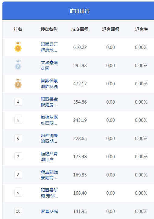 QQ图片20240924085411.png
