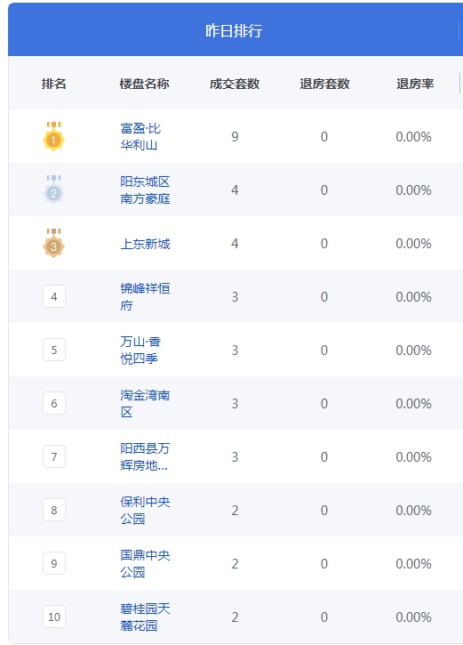 QQ图片20240925093738.png