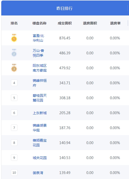QQ图片20240925093808.png