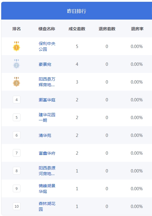 QQ图片20240926094026.png