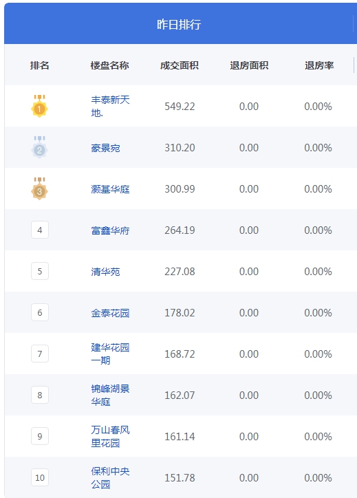 QQ图片20240926094100.png