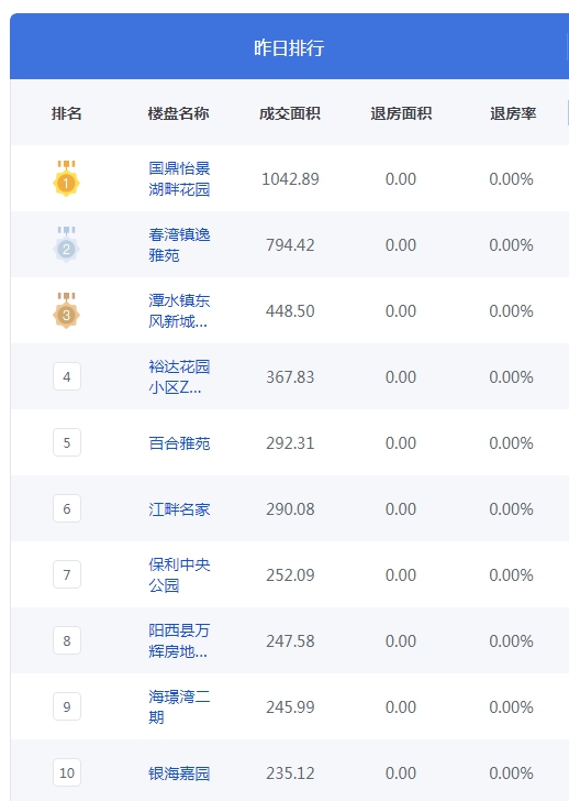 QQ图片20240927093812.png