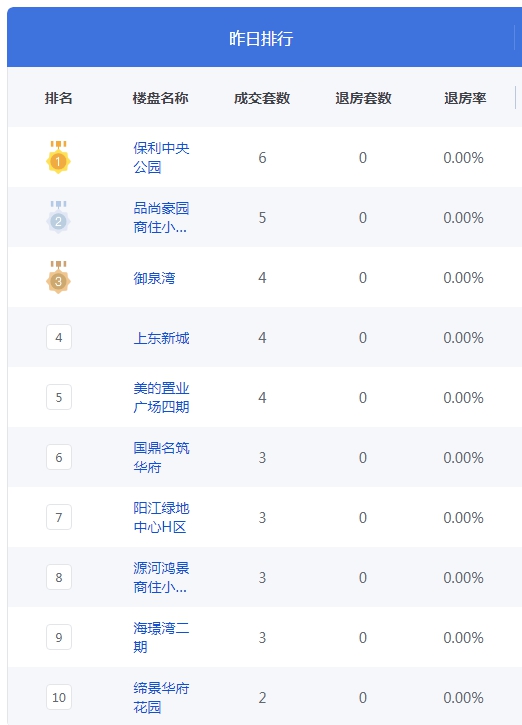 QQ图片20240928085149.png