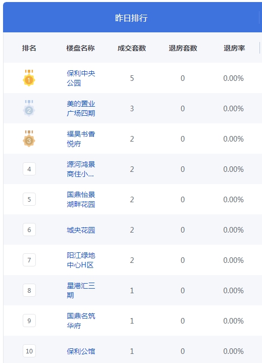 QQ图片20240929095347.png