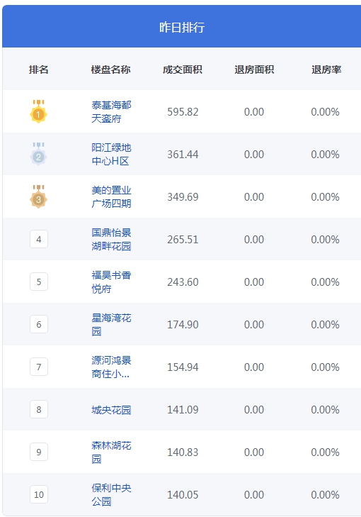 QQ图片20240929095420.png
