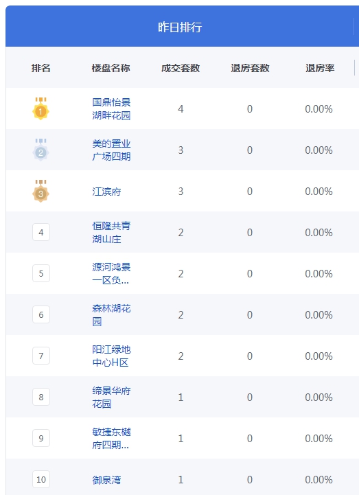 QQ图片20240930091425.png