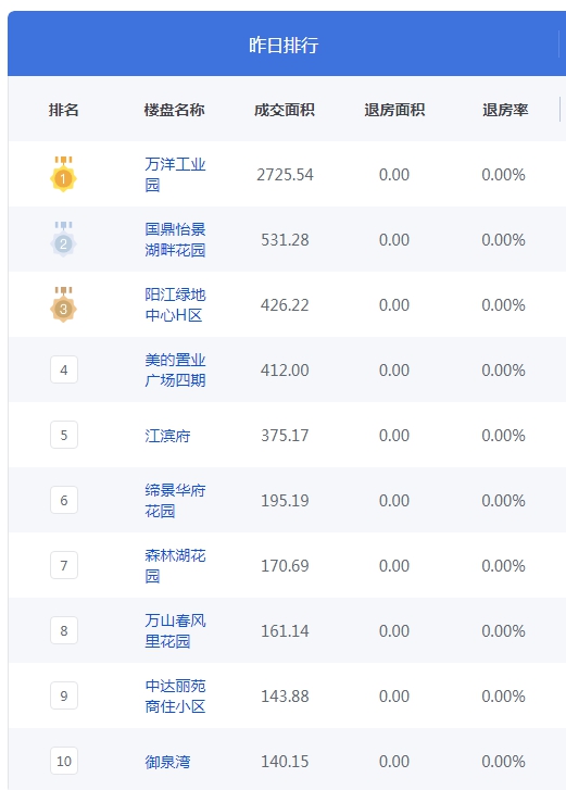 QQ图片20240930091500.png