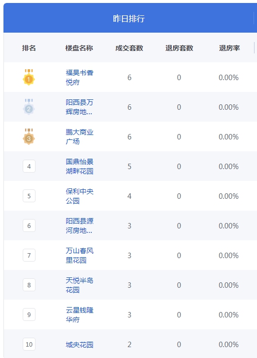 QQ图片20241001111632.png