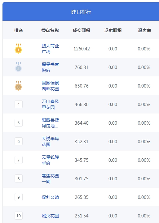 QQ图片20241001111649.png