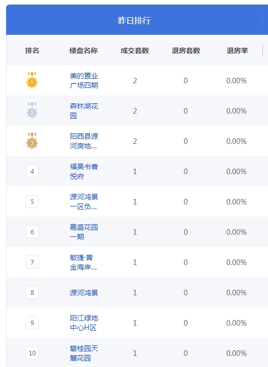 QQ图片20241002090327.png