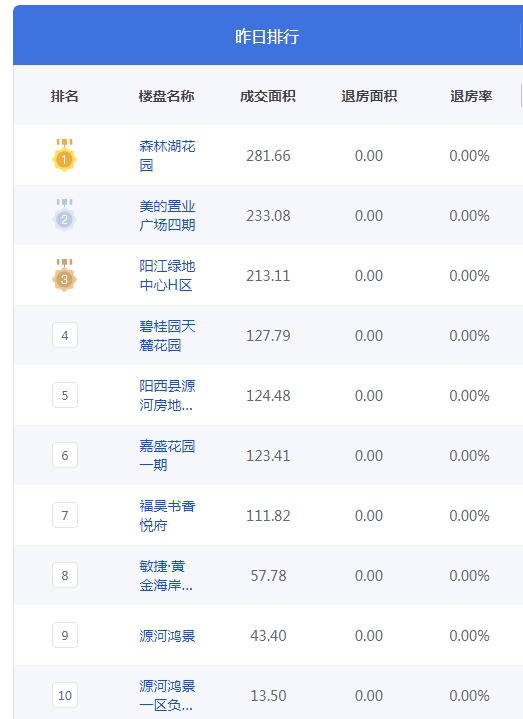 QQ图片20241002090415.png