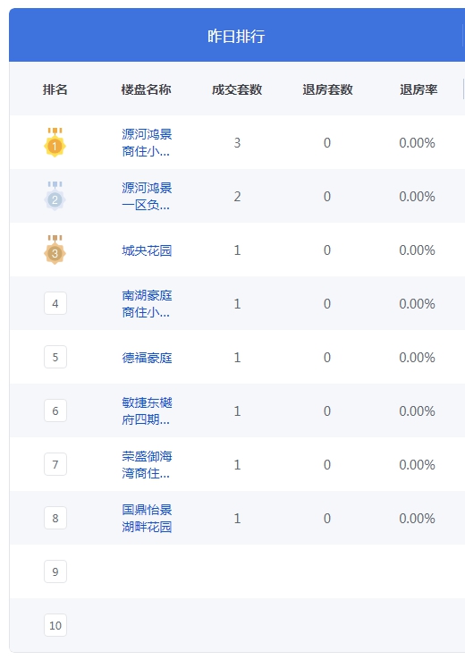 QQ图片20241003100929.png