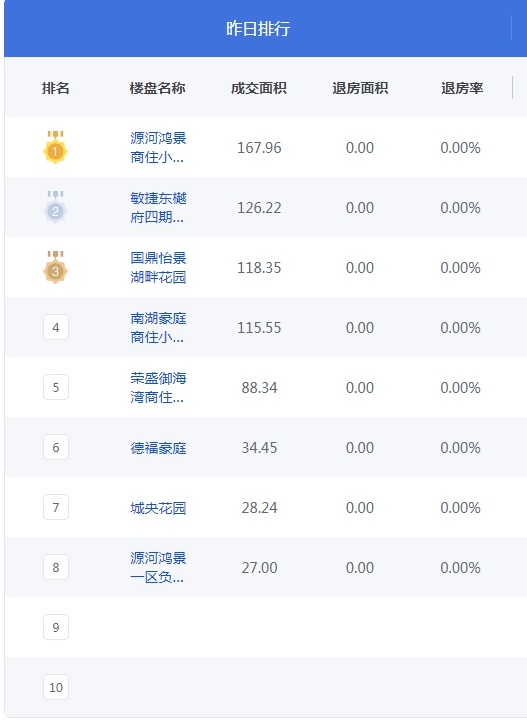 QQ图片20241003101004.png