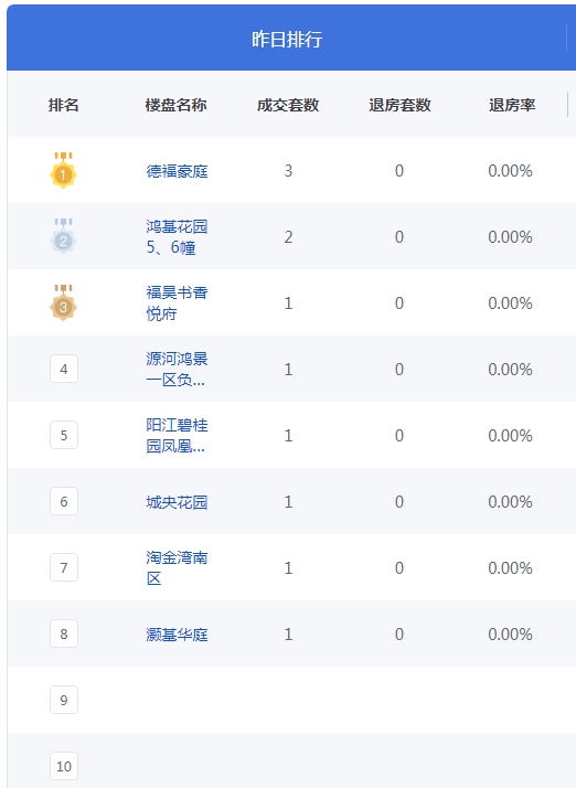 QQ图片20241004095738.png