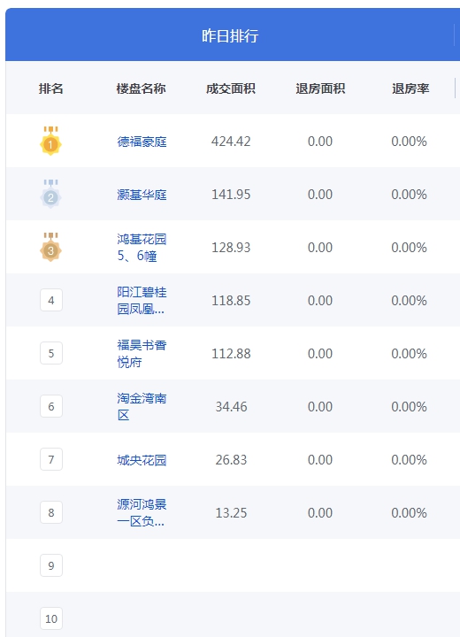 QQ图片20241004095807.png
