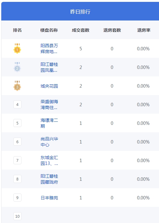 QQ图片20241005082931.png