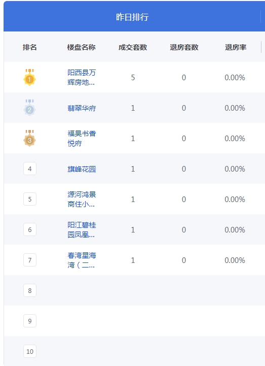 QQ图片20241006071713.png