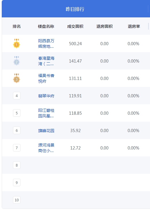 QQ图片20241006071746.png