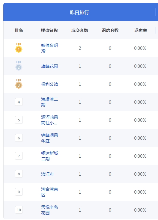 QQ图片20241007093010.png