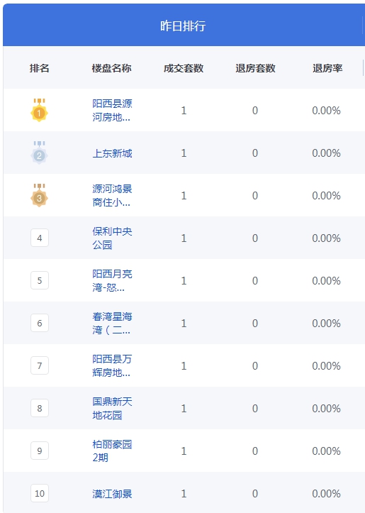 QQ图片20241008082054.png